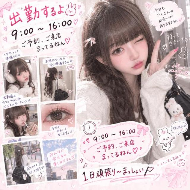 【千葉風俗】栄町ソープランド アラカルト【-A La Carte-】てぃあらの日記画像