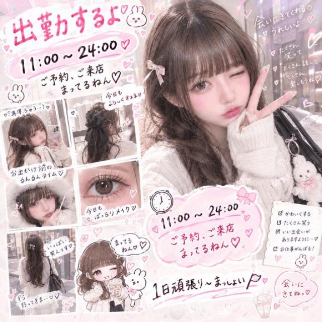 【千葉風俗】栄町ソープランド アラカルト【-A La Carte-】てぃあらの日記画像