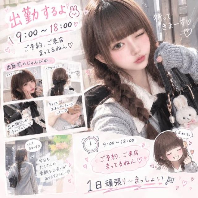 【千葉風俗】栄町ソープランド アラカルト【-A La Carte-】てぃあらの日記画像