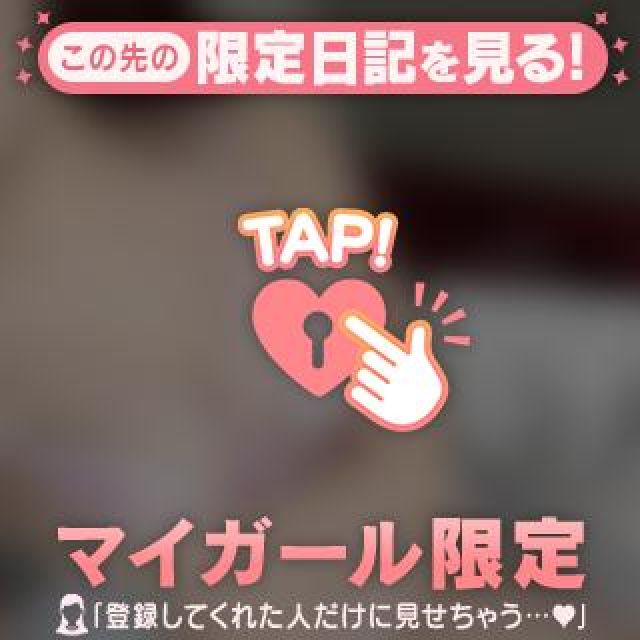 【千葉風俗】栄町ソープランド アラカルト【-A La Carte-】てぃあらの日記画像