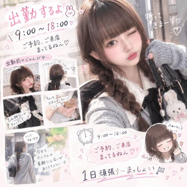 【千葉風俗】栄町ソープランド アラカルト【-A La Carte-】てぃあらの日記画像