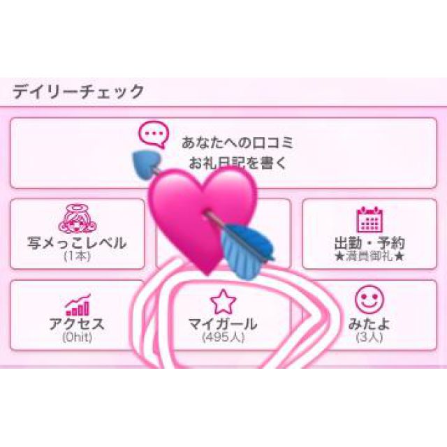 【千葉風俗】栄町ソープランド アラカルト【-A La Carte-】リノの日記画像