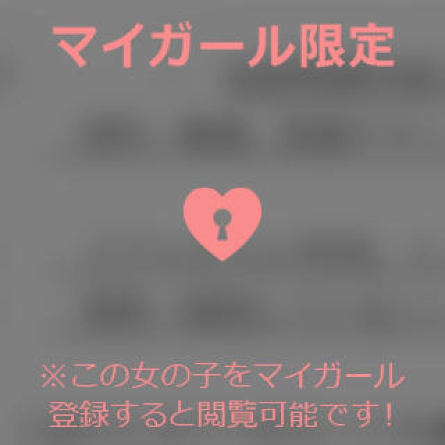 【千葉風俗】栄町ソープランド アラカルト【-A La Carte-】リノの日記画像