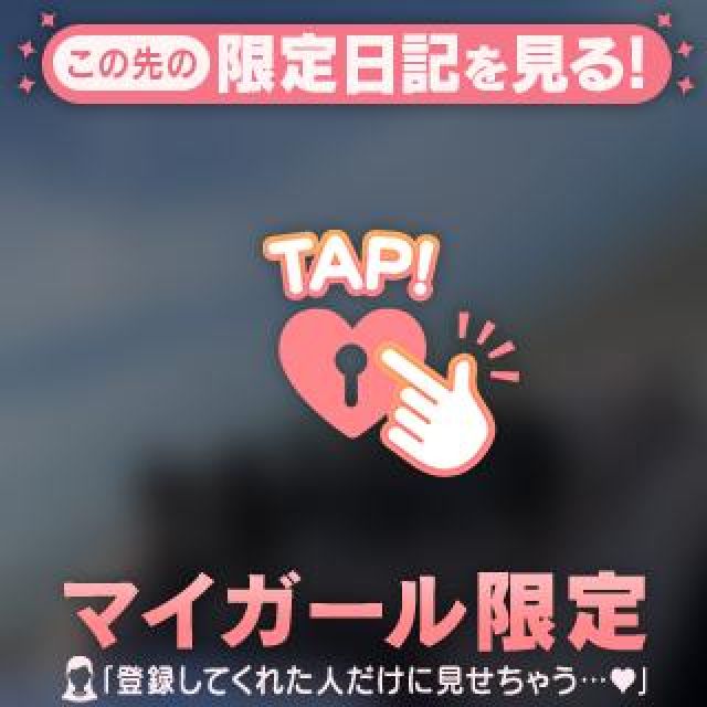 【千葉風俗】栄町ソープランド アラカルト【-A La Carte-】リノの日記画像