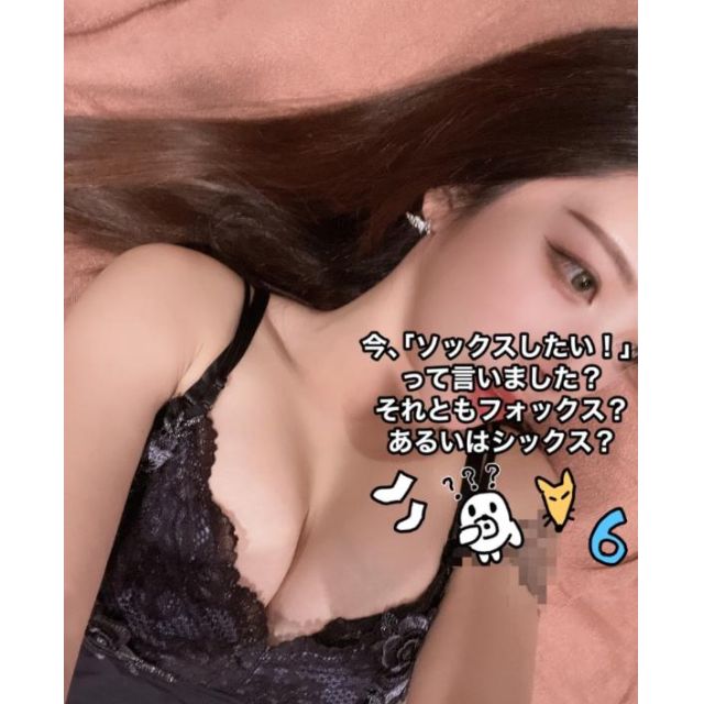 【千葉風俗】栄町ソープランド アラカルト【-A La Carte-】リノの日記画像