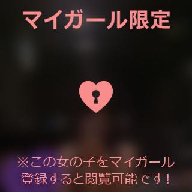 【千葉風俗】栄町ソープランド アラカルト【-A La Carte-】なつみの日記画像