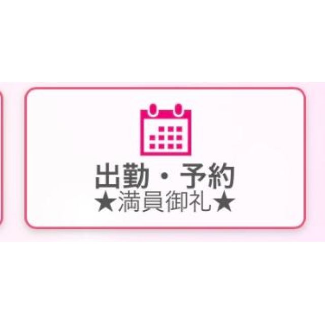 【千葉風俗】栄町ソープランド アラカルト【-A La Carte-】あゆのの日記画像