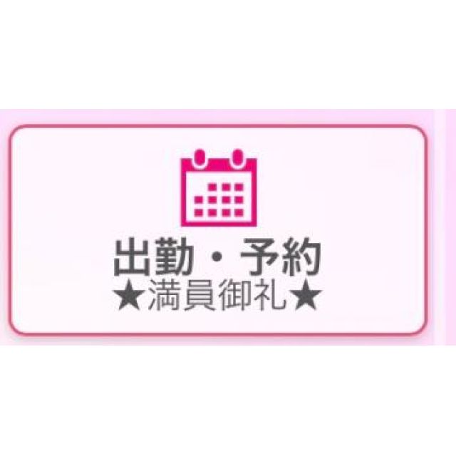 【千葉風俗】栄町ソープランド アラカルト【-A La Carte-】あゆのの日記画像