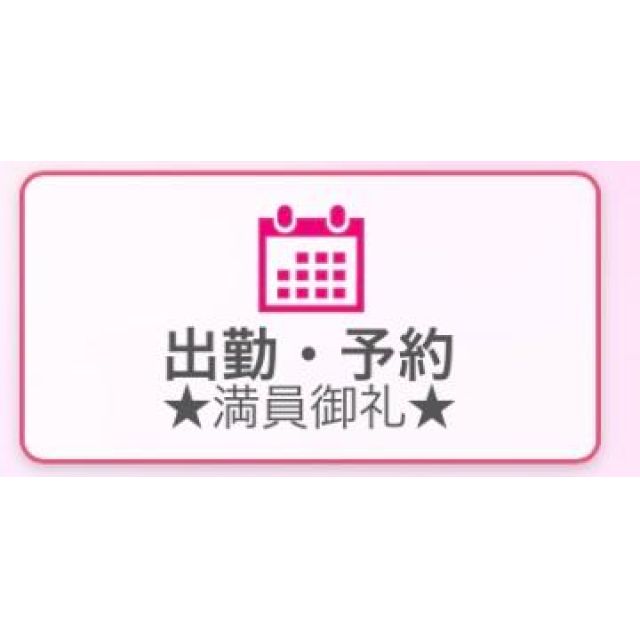 【千葉風俗】栄町ソープランド アラカルト【-A La Carte-】あゆのの日記画像