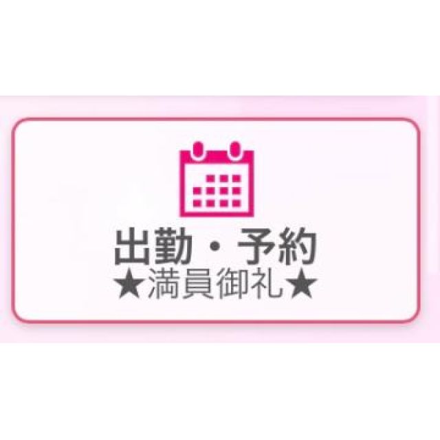 【千葉風俗】栄町ソープランド アラカルト【-A La Carte-】あゆのの日記画像