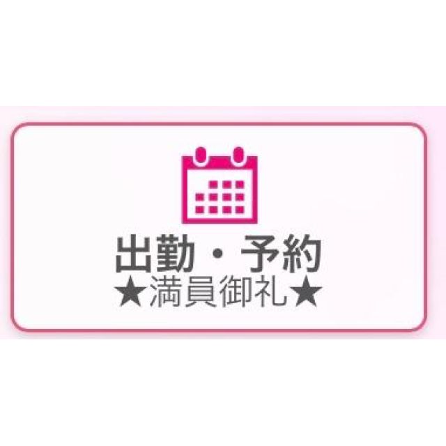 【千葉風俗】栄町ソープランド アラカルト【-A La Carte-】あゆのの日記画像