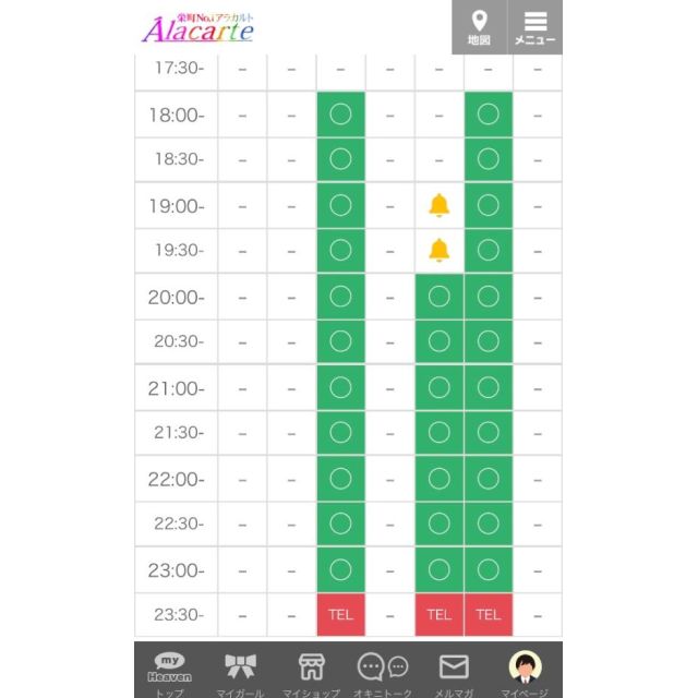 【千葉風俗】栄町ソープランド アラカルト【-A La Carte-】あゆのの日記画像
