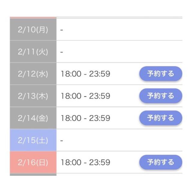 【千葉風俗】栄町ソープランド アラカルト【-A La Carte-】あゆのの日記画像
