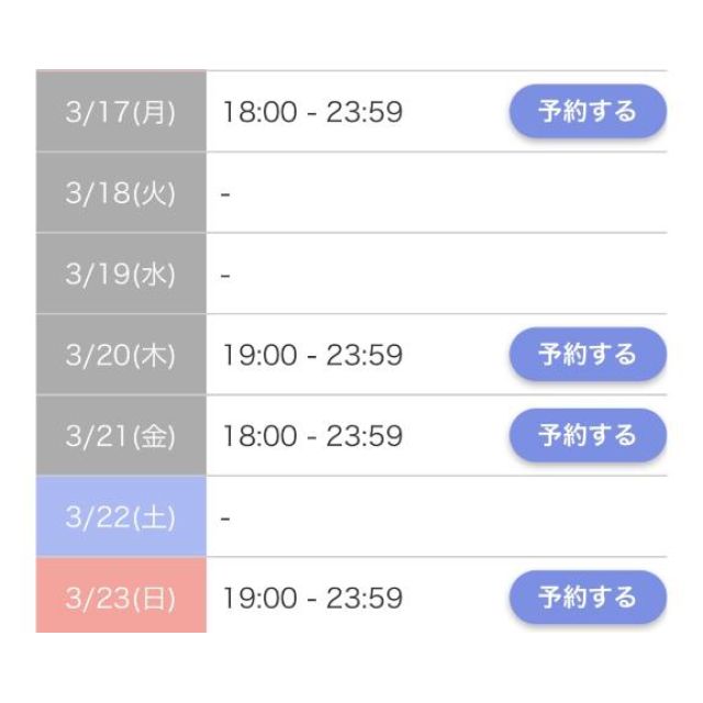 【千葉風俗】栄町ソープランド アラカルト【-A La Carte-】あゆのの日記画像