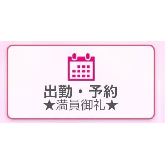 【千葉風俗】栄町ソープランド アラカルト【-A La Carte-】あゆのの日記画像