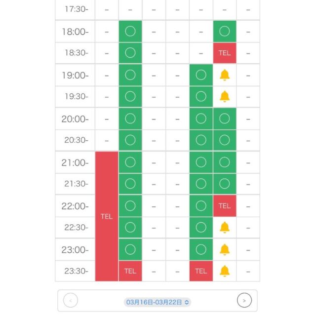 【千葉風俗】栄町ソープランド アラカルト【-A La Carte-】あゆのの日記画像