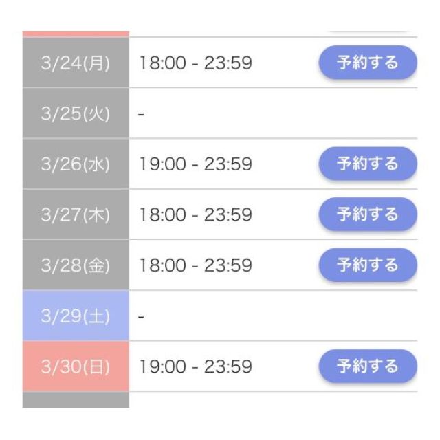 【千葉風俗】栄町ソープランド アラカルト【-A La Carte-】あゆのの日記画像