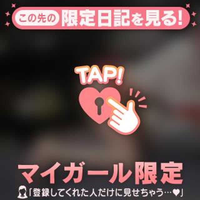 【千葉風俗】栄町ソープランド アラカルト【-A La Carte-】あゆのの日記画像