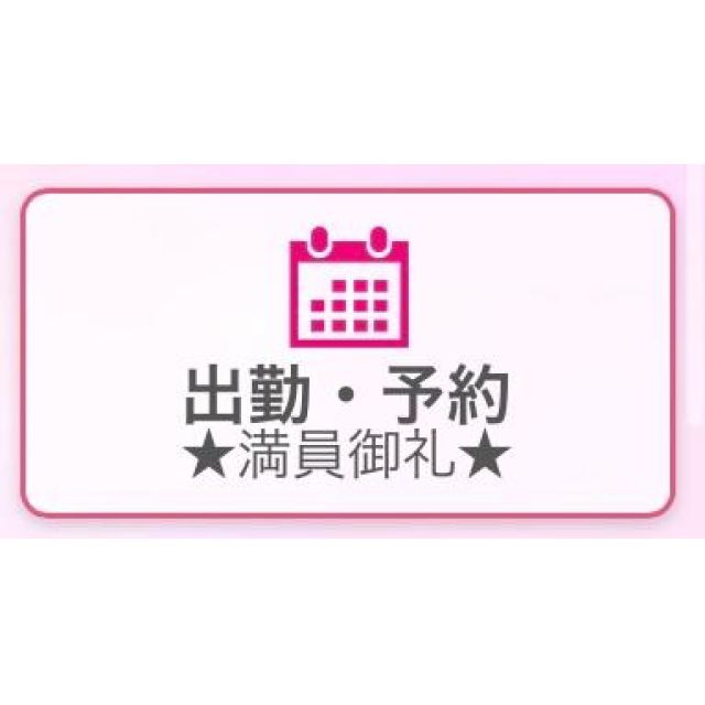 【千葉風俗】栄町ソープランド アラカルト【-A La Carte-】あゆのの日記画像