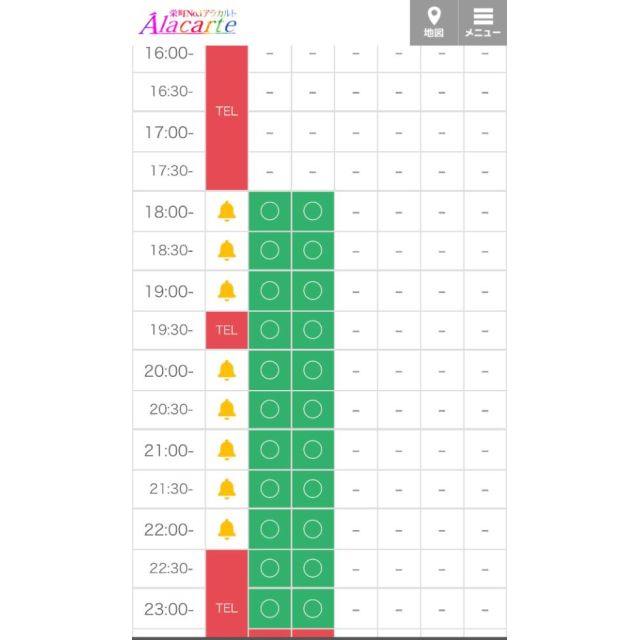 【千葉風俗】栄町ソープランド アラカルト【-A La Carte-】あゆのの日記画像