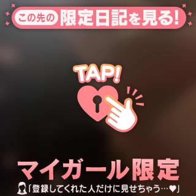 【千葉風俗】栄町ソープランド アラカルト【-A La Carte-】あゆのの日記画像