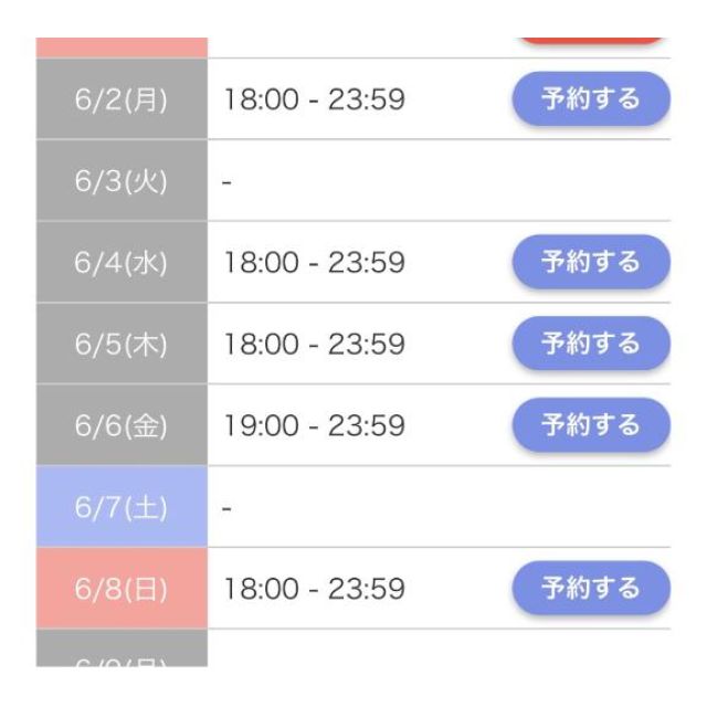 【千葉風俗】栄町ソープランド アラカルト【-A La Carte-】あゆのの日記画像