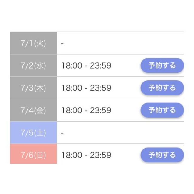 【千葉風俗】栄町ソープランド アラカルト【-A La Carte-】あゆのの日記画像