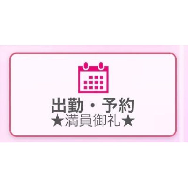 【千葉風俗】栄町ソープランド アラカルト【-A La Carte-】あゆのの日記画像