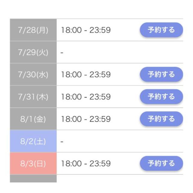 【千葉風俗】栄町ソープランド アラカルト【-A La Carte-】あゆのの日記画像