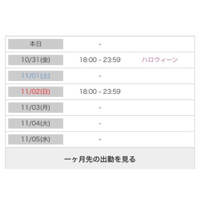 【千葉風俗】栄町ソープランド アラカルト【-A La Carte-】あゆのの日記画像