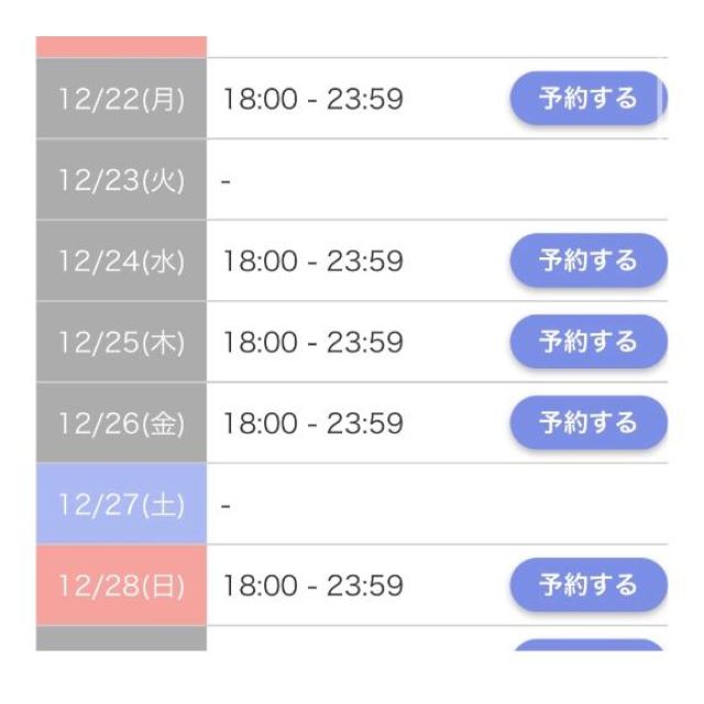 【千葉風俗】栄町ソープランド アラカルト【-A La Carte-】あゆのの日記画像