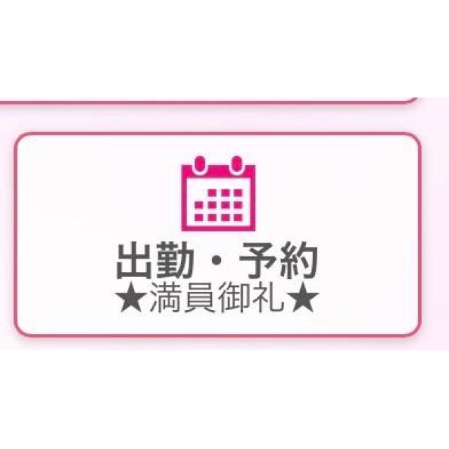 【千葉風俗】栄町ソープランド アラカルト【-A La Carte-】あゆのの日記画像