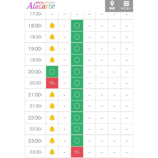 【千葉風俗】栄町ソープランド アラカルト【-A La Carte-】あゆのの日記画像
