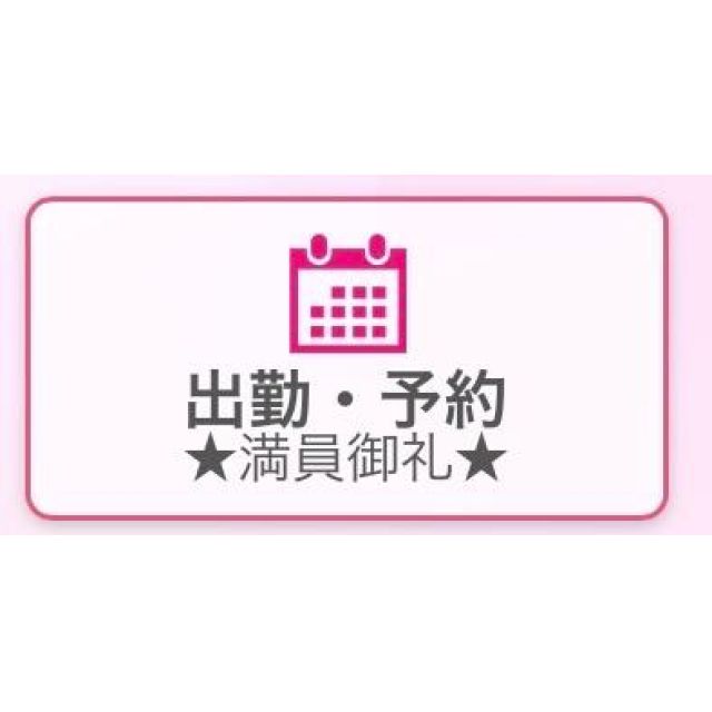 【千葉風俗】栄町ソープランド アラカルト【-A La Carte-】あゆのの日記画像