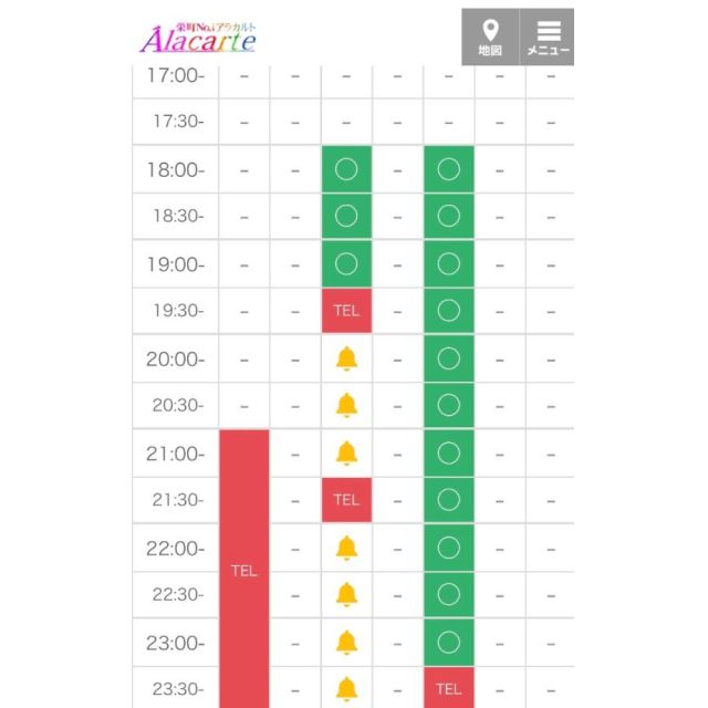 【千葉風俗】栄町ソープランド アラカルト【-A La Carte-】あゆのの日記画像