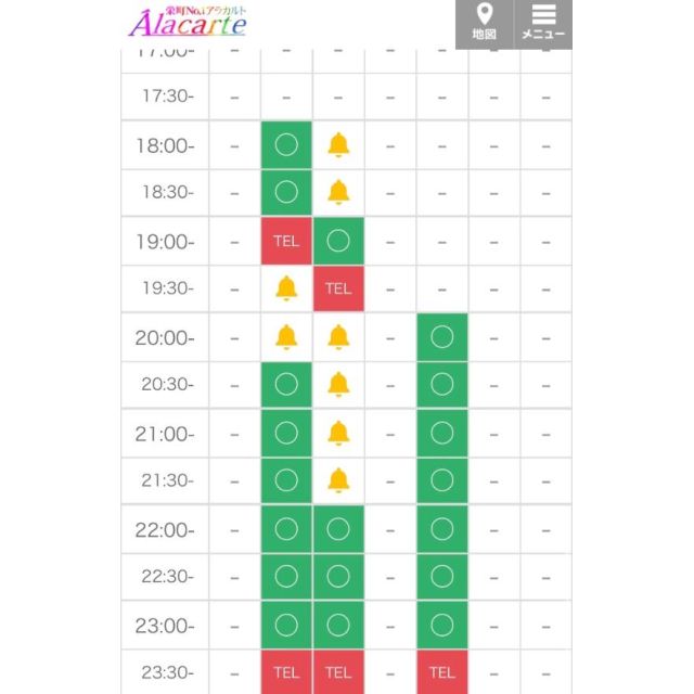 【千葉風俗】栄町ソープランド アラカルト【-A La Carte-】あゆのの日記画像