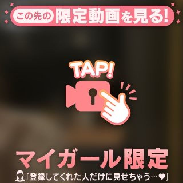 【千葉風俗】栄町ソープランド アラカルト【-A La Carte-】あゆの【立ちば♡く】日記画像