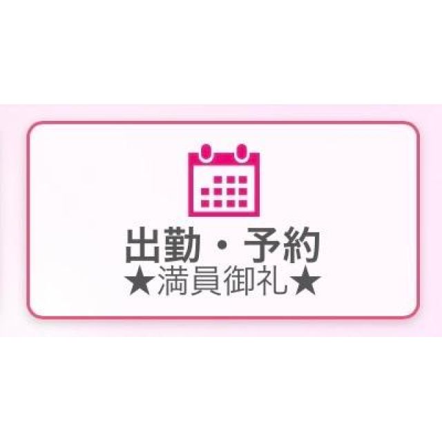 【千葉風俗】栄町ソープランド アラカルト【-A La Carte-】あゆのの日記画像