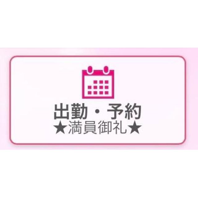 【千葉風俗】栄町ソープランド アラカルト【-A La Carte-】あゆの【ちょ】日記画像