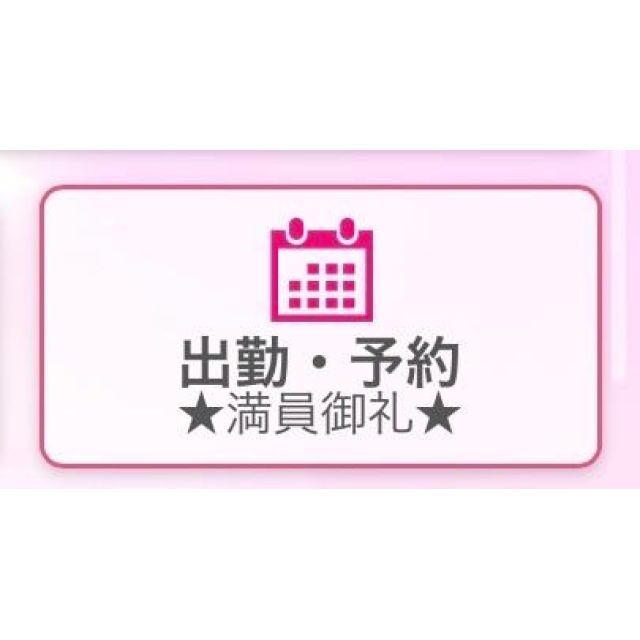 【千葉風俗】栄町ソープランド アラカルト【-A La Carte-】あゆの【❣️】日記画像
