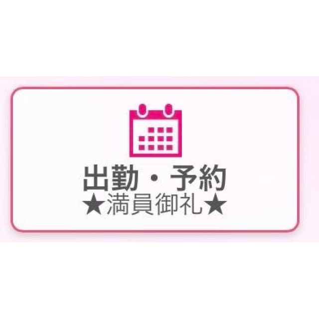 【千葉風俗】栄町ソープランド アラカルト【-A La Carte-】あゆのの日記画像