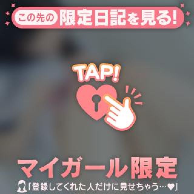 【千葉風俗】栄町ソープランド アラカルト【-A La Carte-】てんかの日記画像