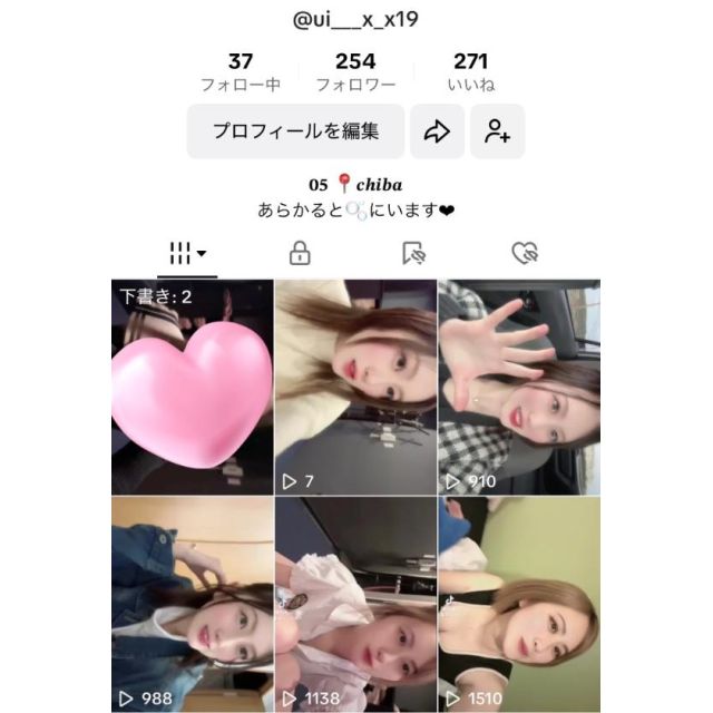 【千葉風俗】栄町ソープランド アラカルト【-A La Carte-】あすかの日記画像