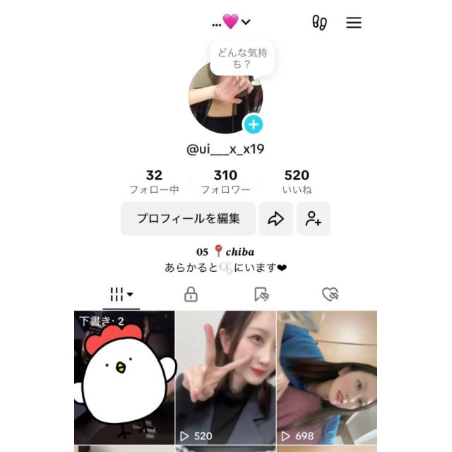 【千葉風俗】栄町ソープランド アラカルト【-A La Carte-】あすかの日記画像