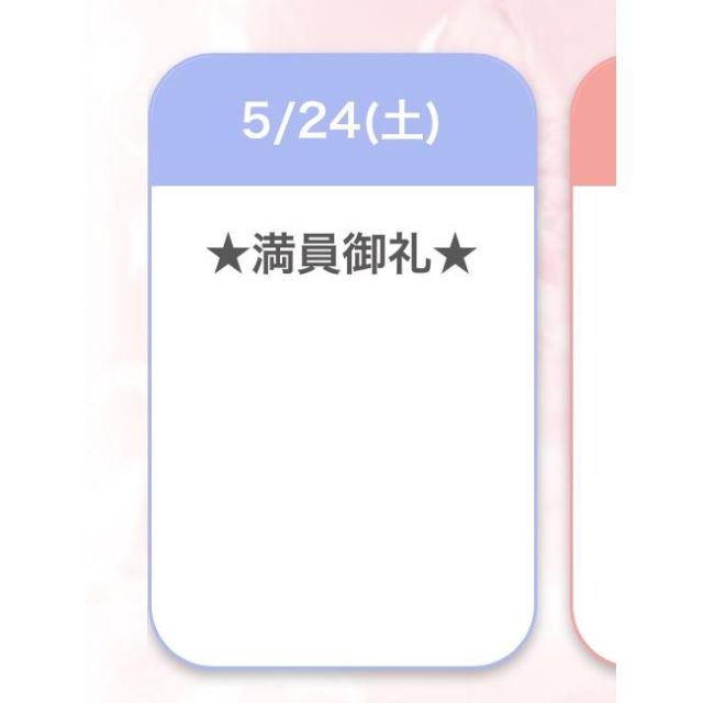 【千葉風俗】栄町ソープランド アラカルト【-A La Carte-】あすかの日記画像