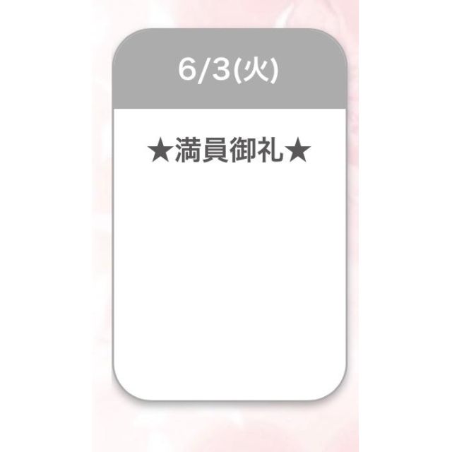 【千葉風俗】栄町ソープランド アラカルト【-A La Carte-】あすかの日記画像