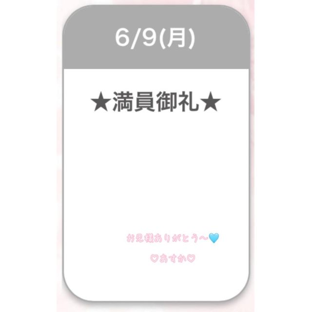 【千葉風俗】栄町ソープランド アラカルト【-A La Carte-】あすかの日記画像