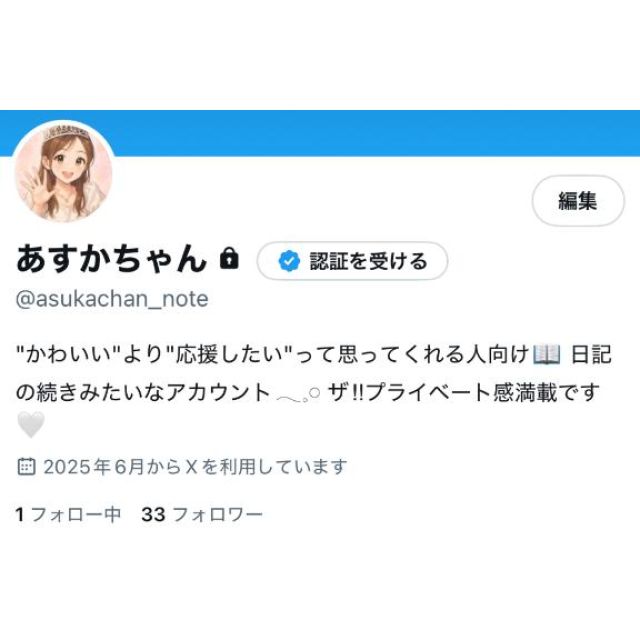 【千葉風俗】栄町ソープランド アラカルト【-A La Carte-】あすかの日記画像