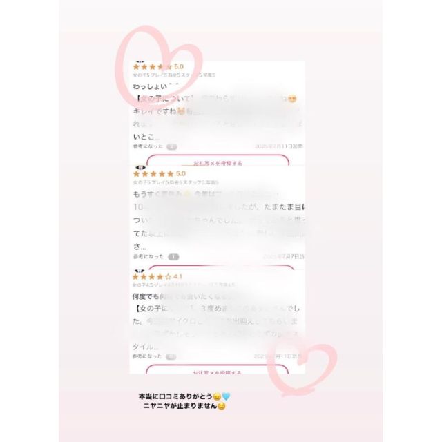 【千葉風俗】栄町ソープランド アラカルト【-A La Carte-】あすかの日記画像