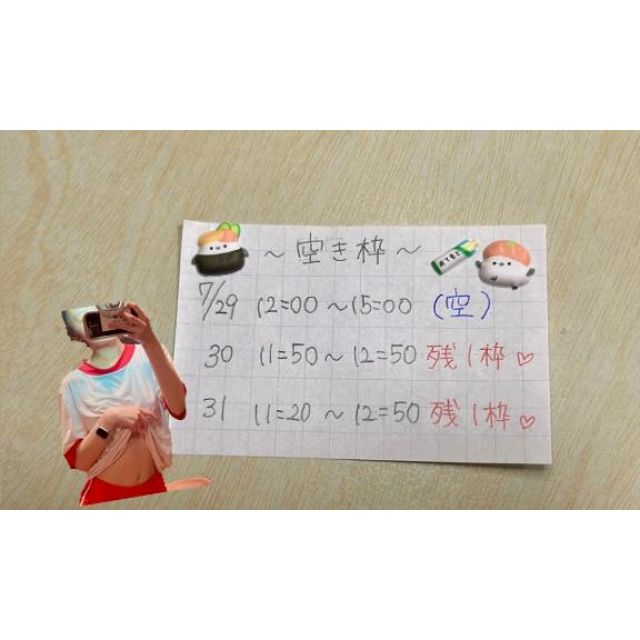 【千葉風俗】栄町ソープランド アラカルト【-A La Carte-】あすかの日記画像